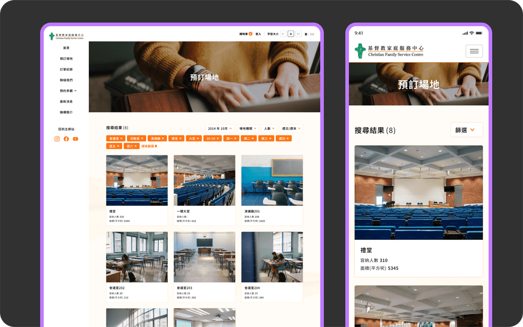 The system rebranded as a venue booking platform for an NGO